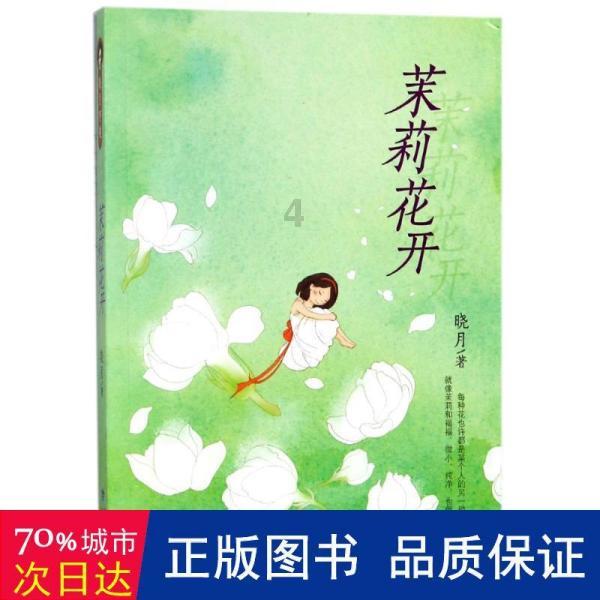 红楼梦朝代背景是哪个朝代