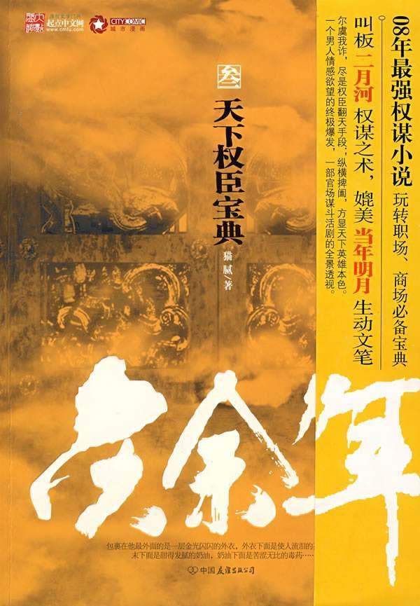 这个急性咽喉炎警报务必去医院