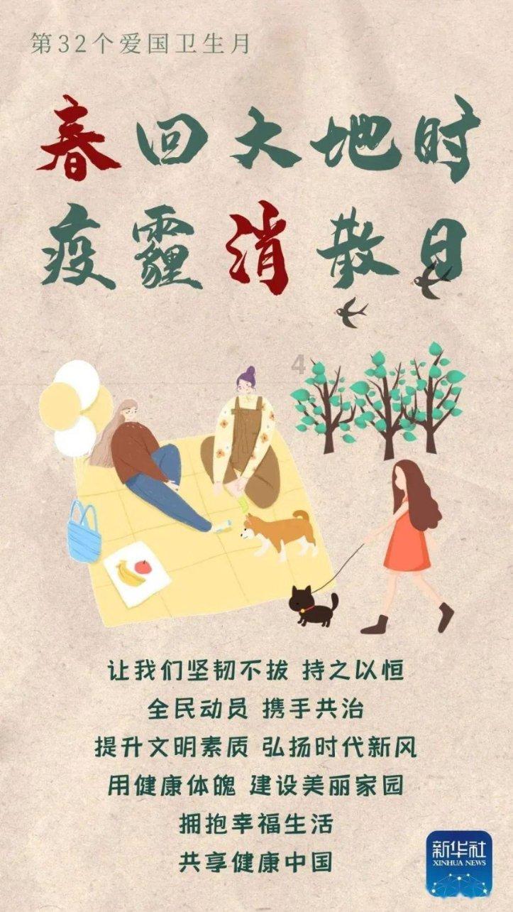 逗小猴开心系列164