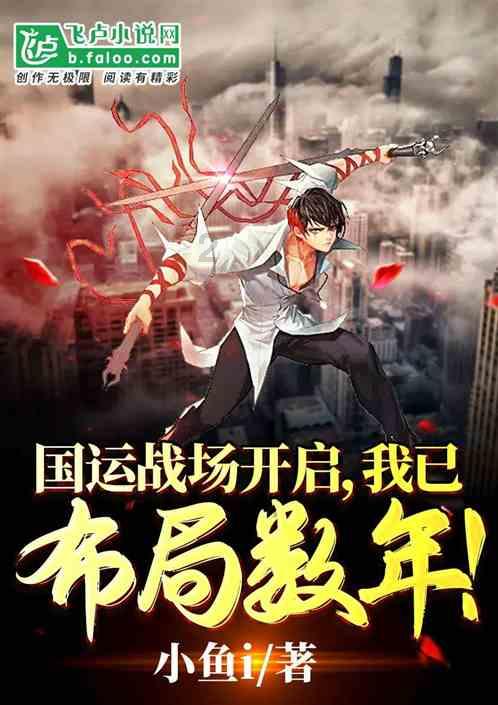 王家卫又被炮轰！挪用《繁花》电影情节不给编剧署名，遭公开指责