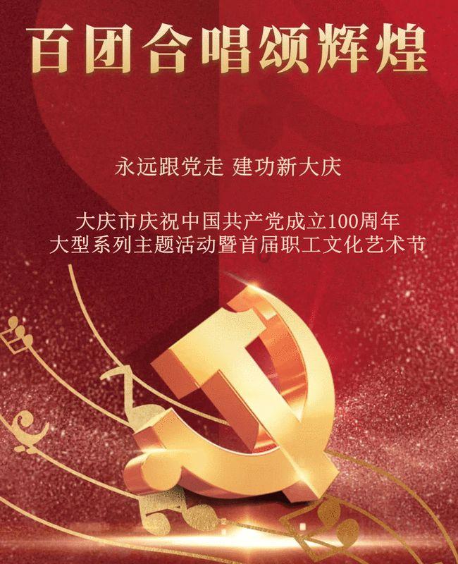 铜川市2024年最新就业创业政策!