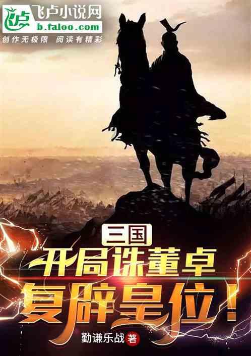 救援旅行男孩