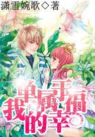 该为了爱情放弃工作吗？？游戏画面